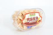 【广东 优加优品 休闲食品 122克优品红梅 批发】价格_厂家_图片 -