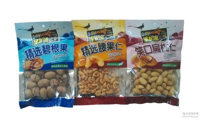 【坚果食品】150g精选腰果仁/优质越南腰果仁◣果自源食品◥批发价格 炒货类-